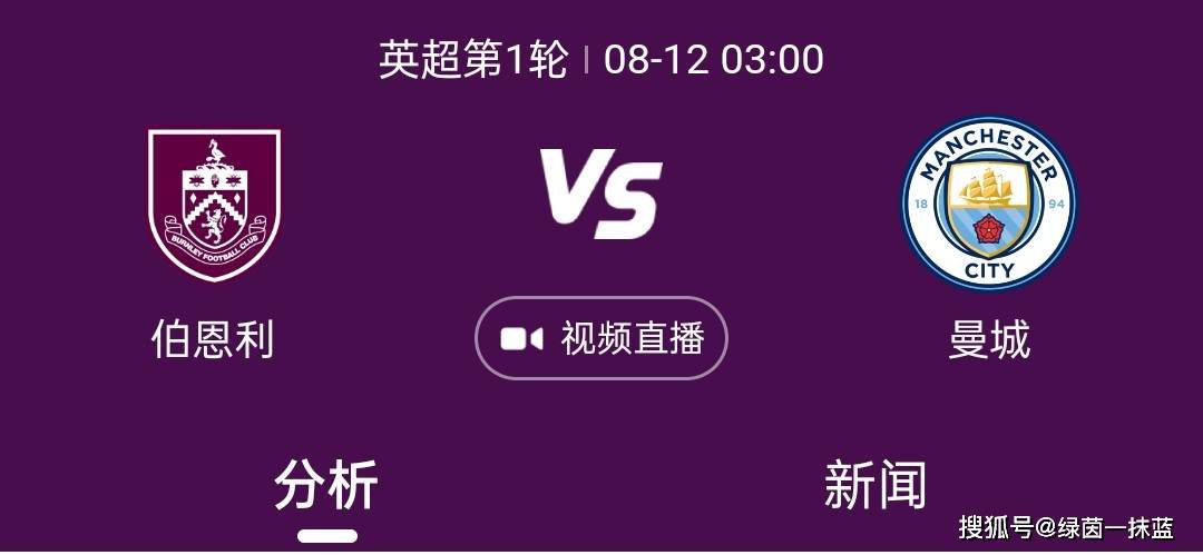 范德贝克在2020年以3900万欧元的转会费从阿贾克斯加盟曼联，然而，他在老特拉福德未能立足，仅出场62次，打入2球，助攻2次。